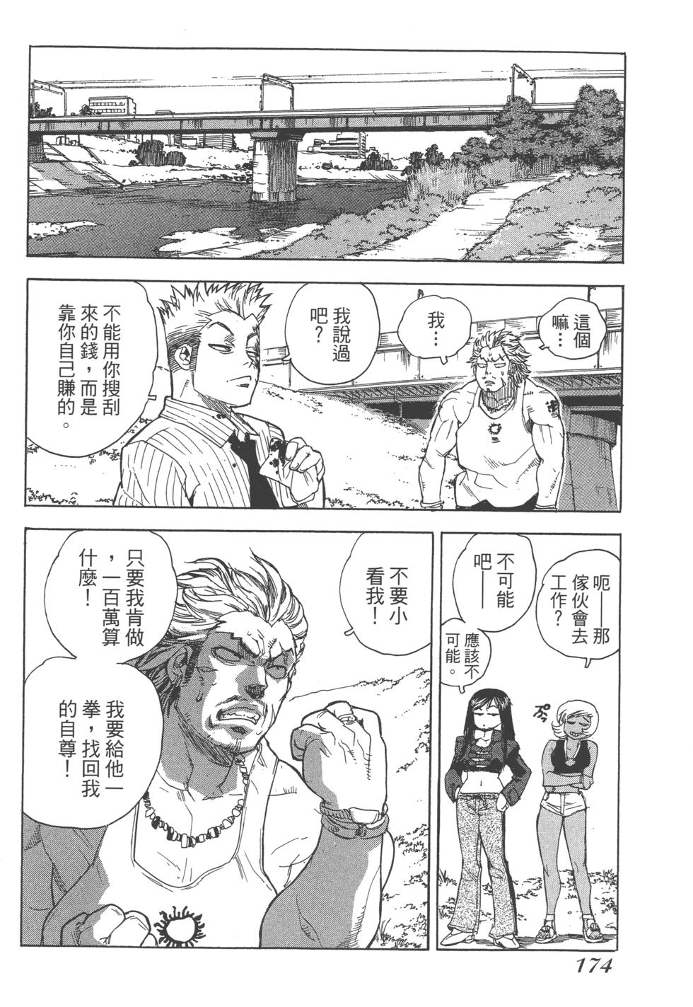 第172页