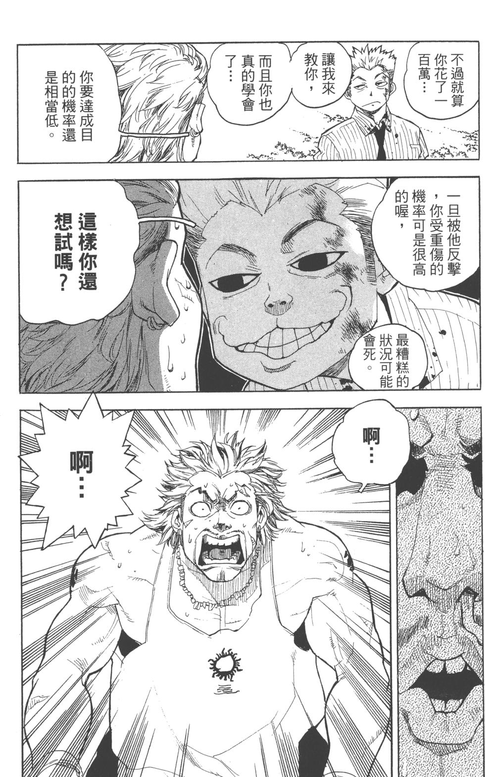 第173页
