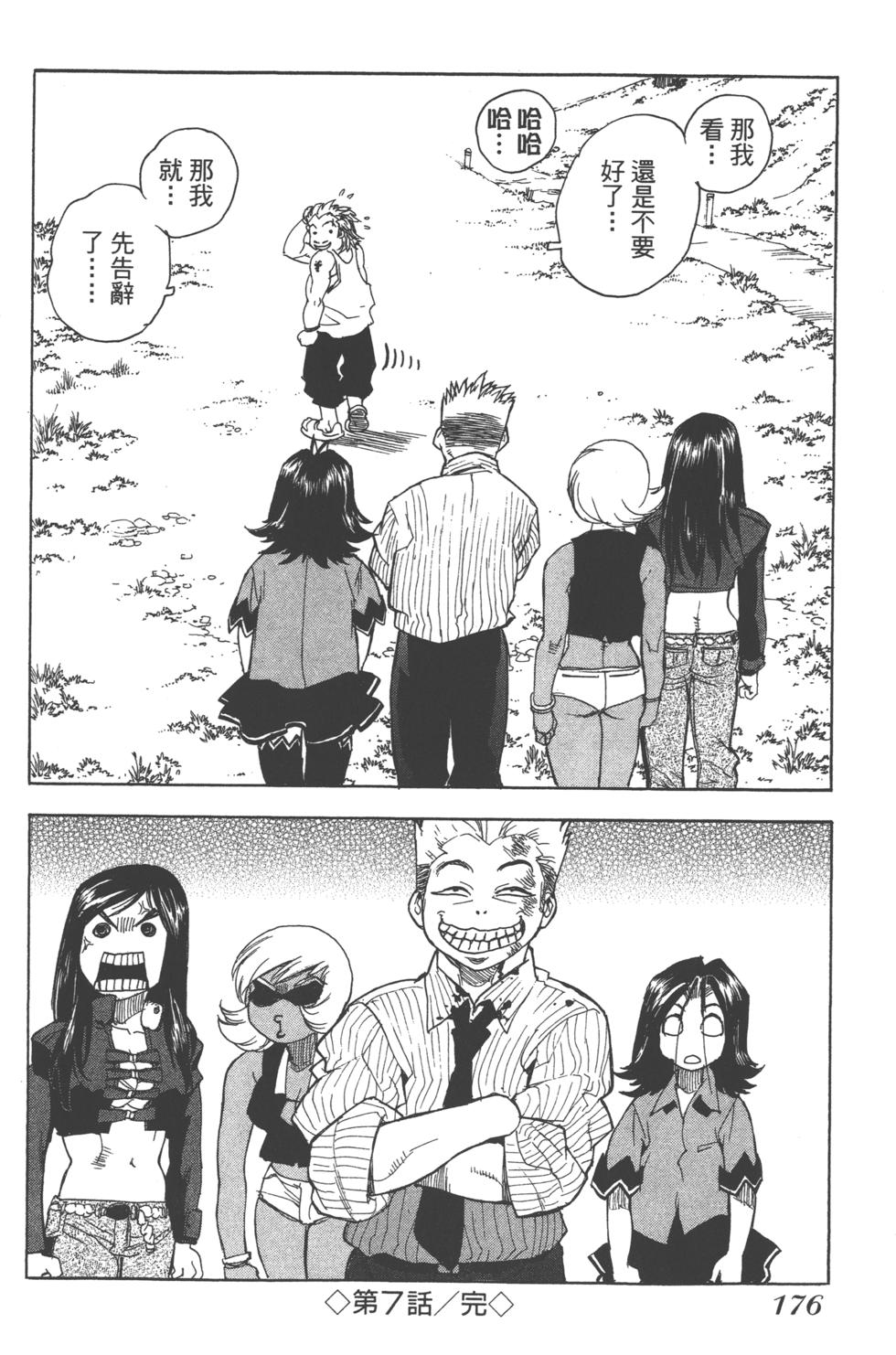 第174页