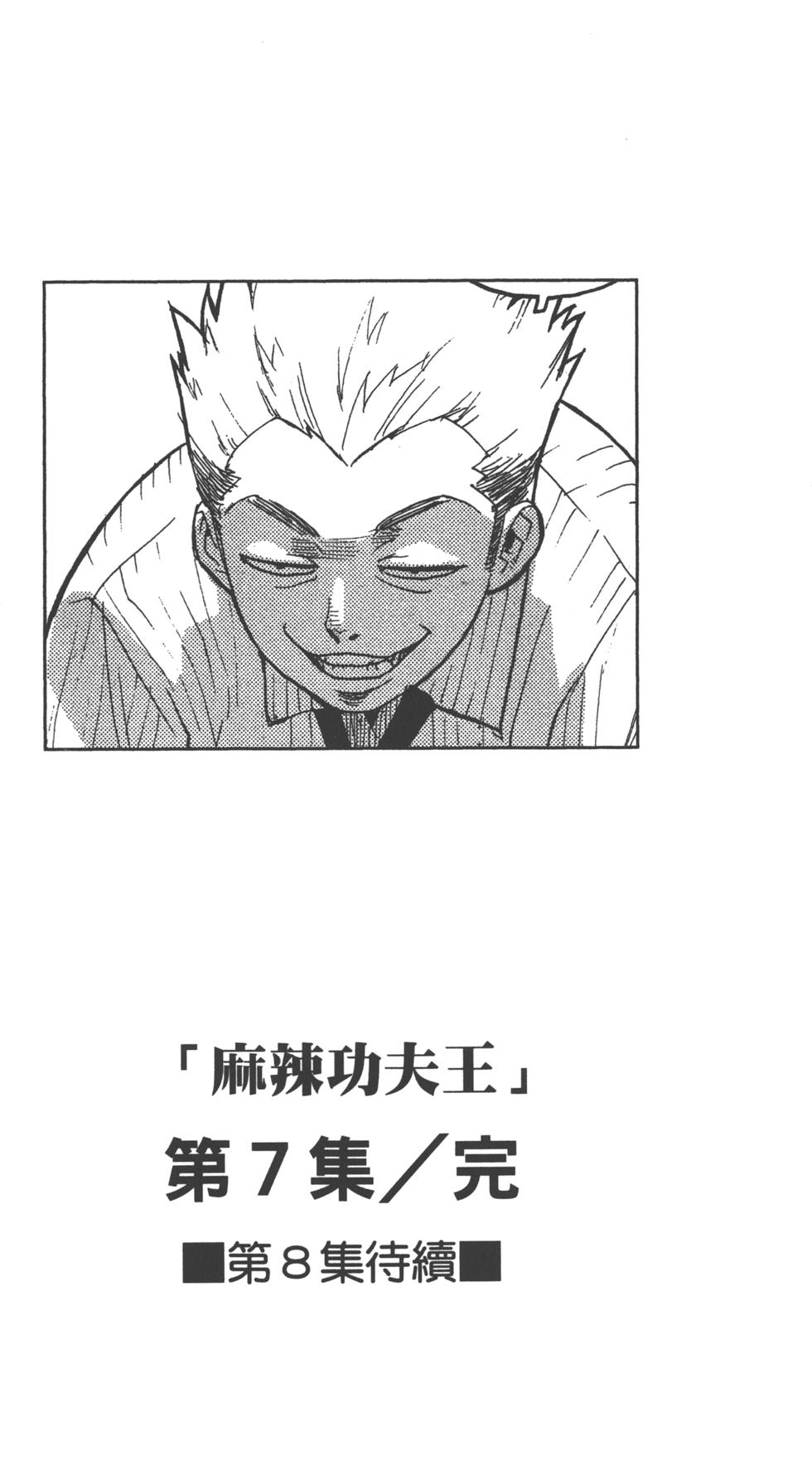 第175页