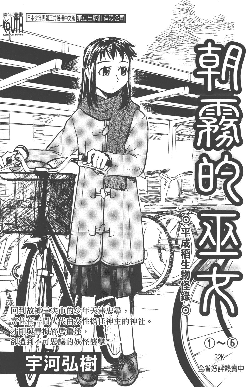 第178页