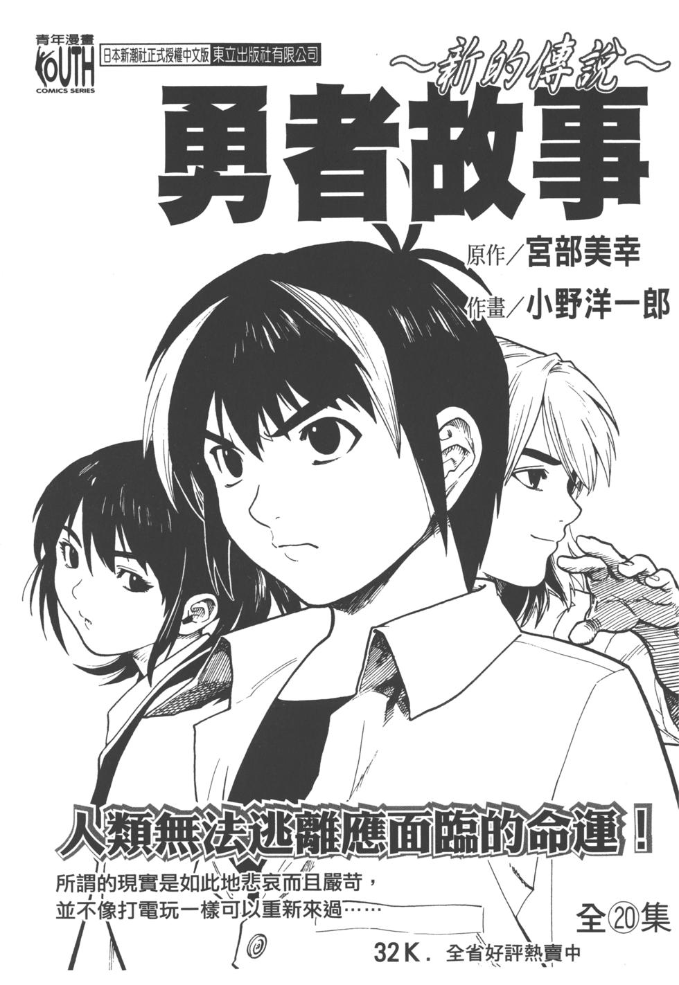 第179页