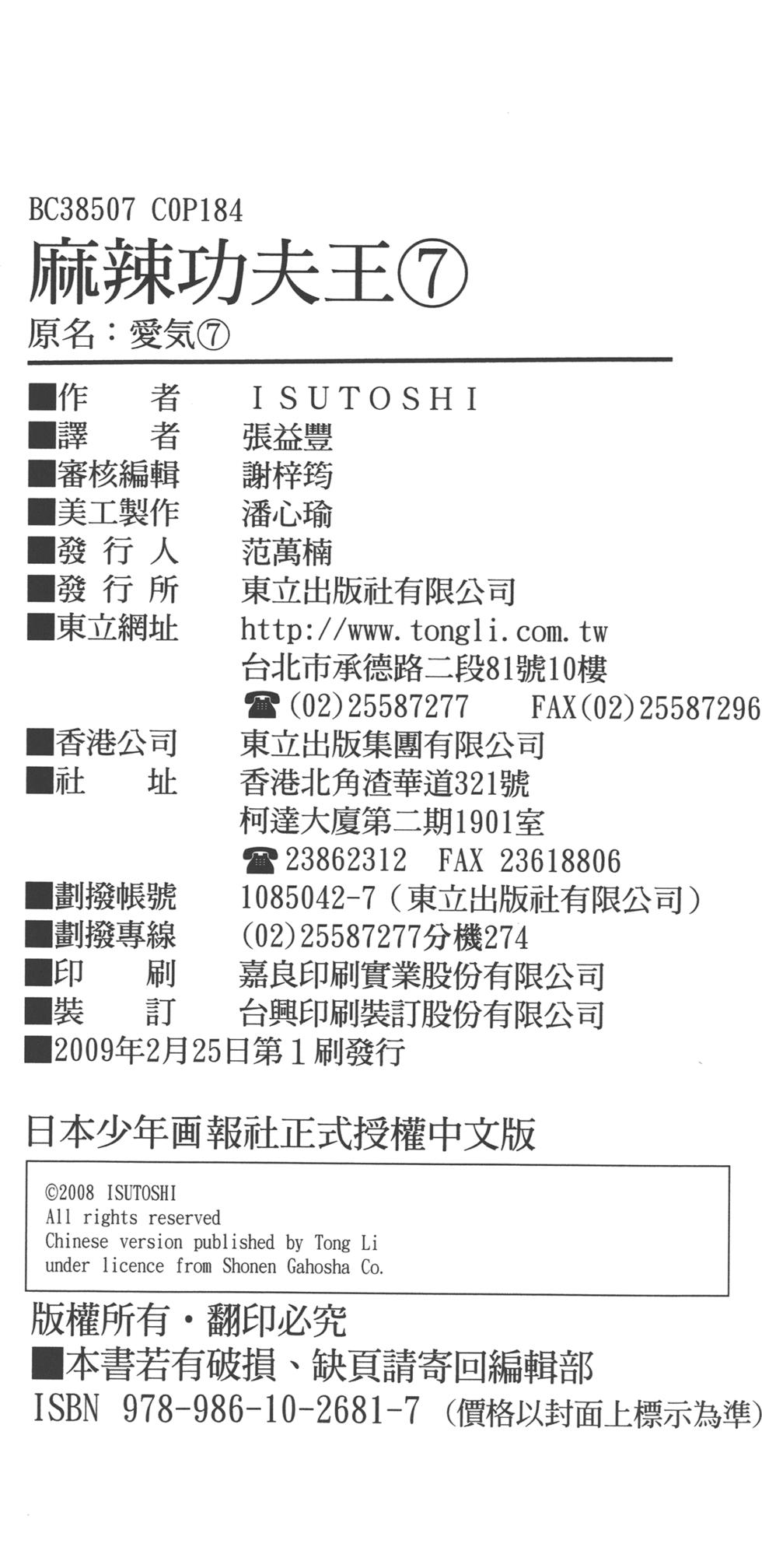 第180页