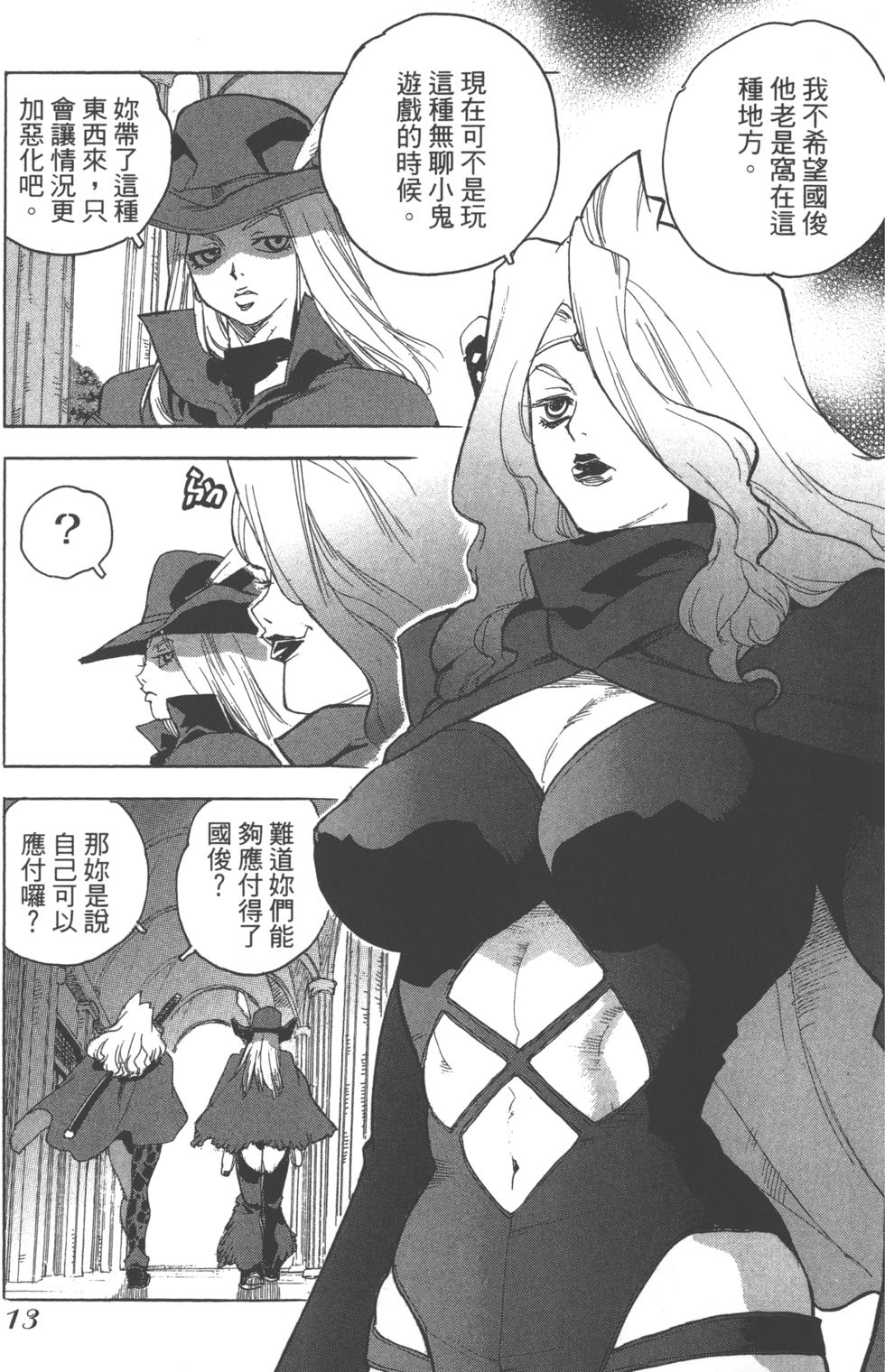 第12页