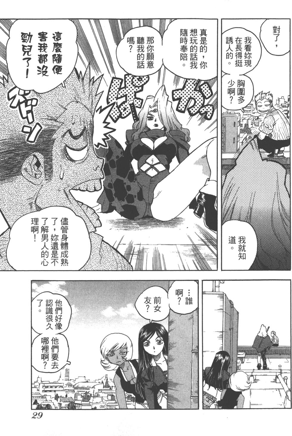 第28页