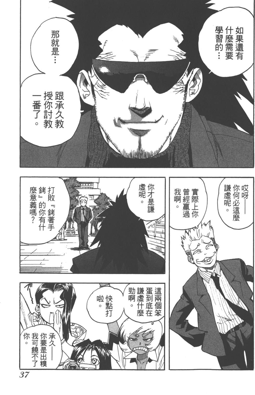 第36页