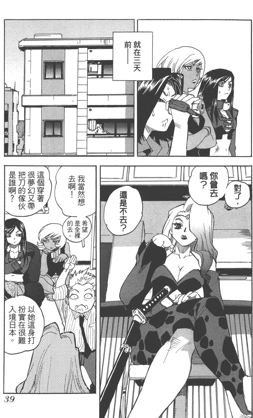 第38页