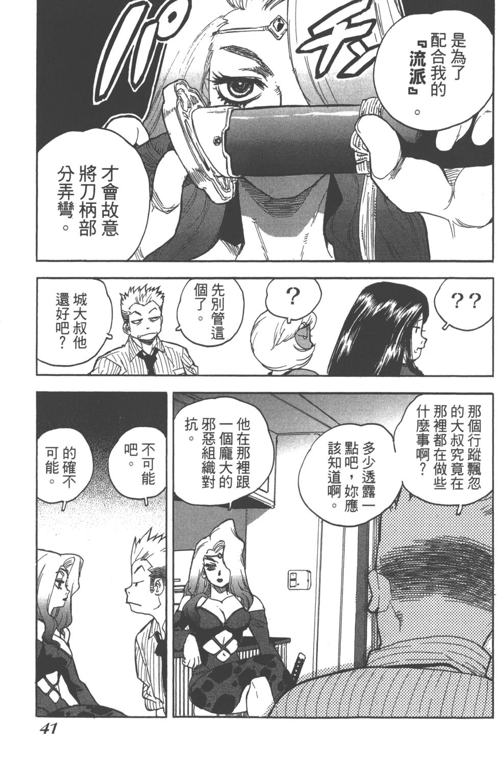 第40页