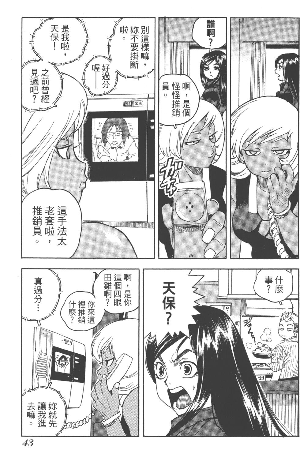 第42页