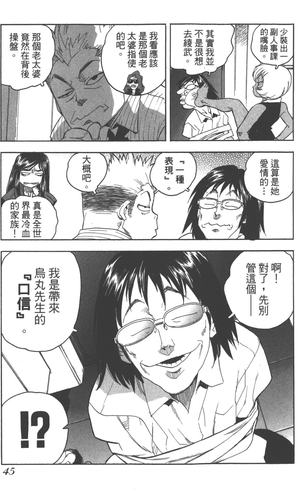 第44页