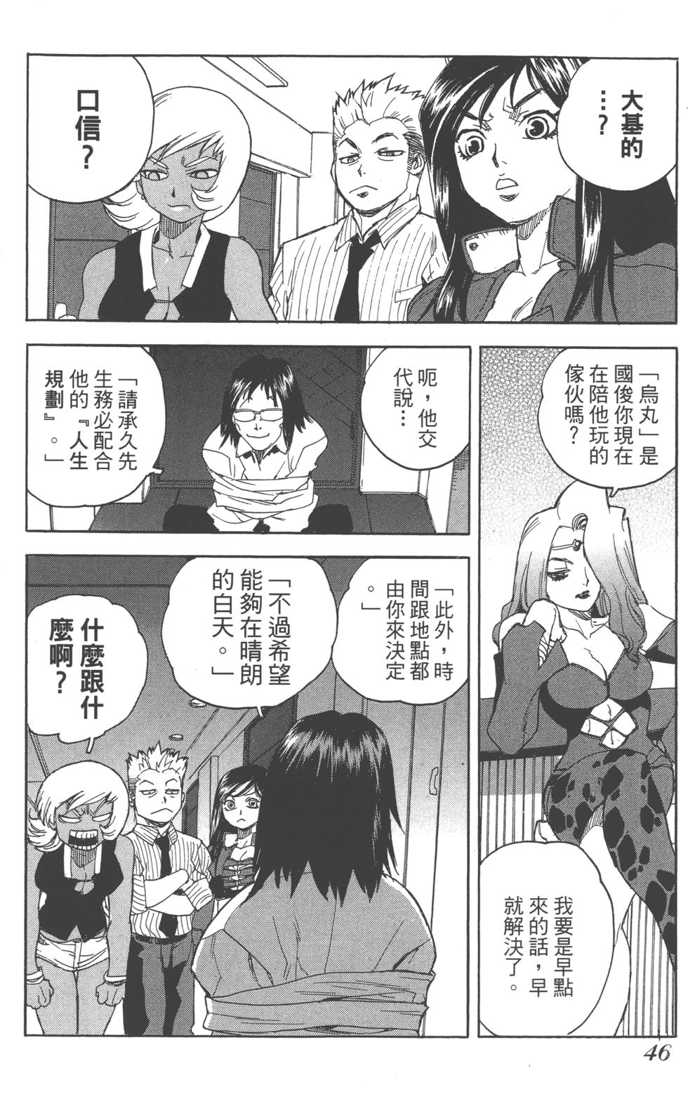 第45页