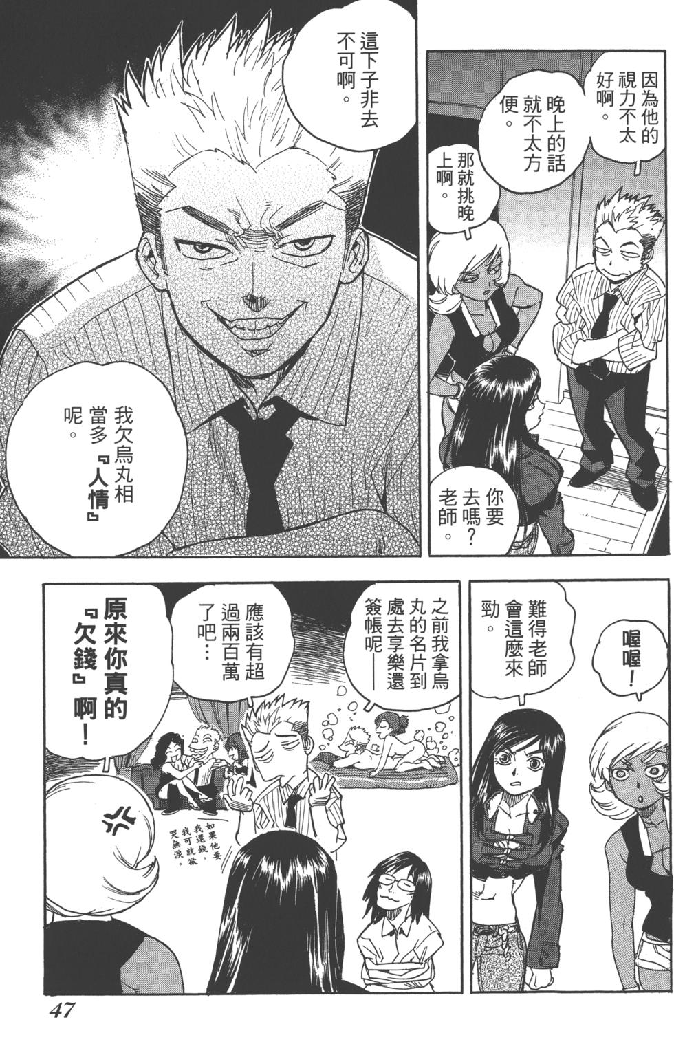 第46页