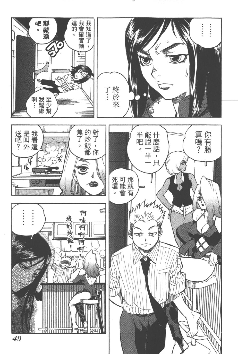 第48页