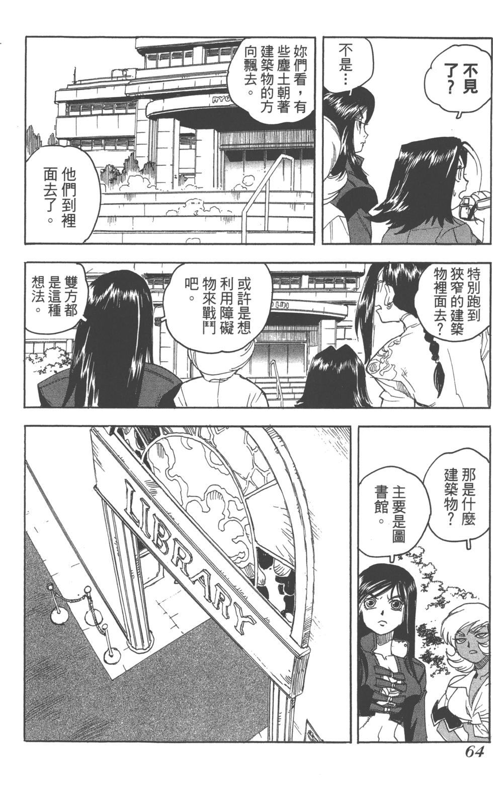 第63页
