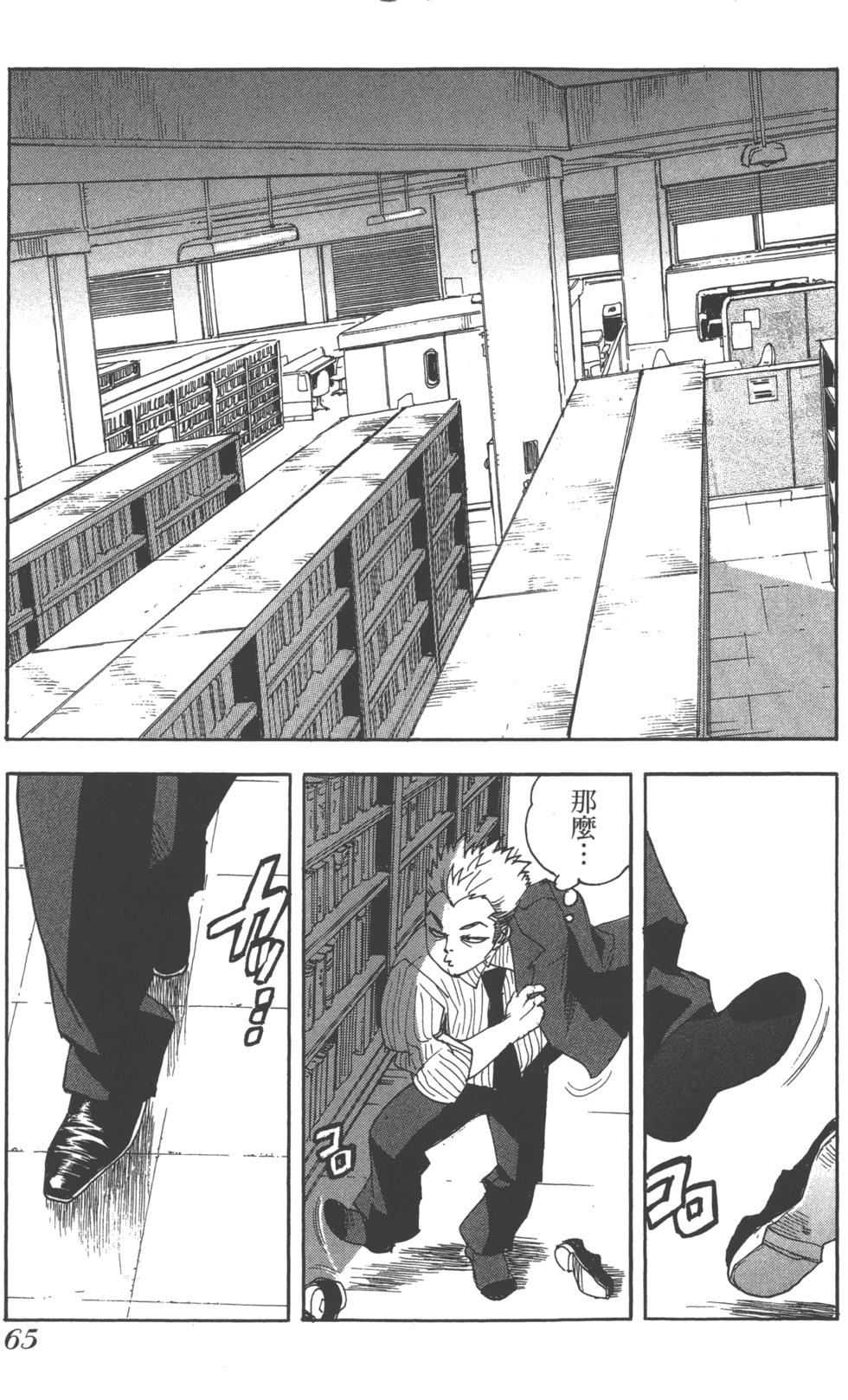 第64页