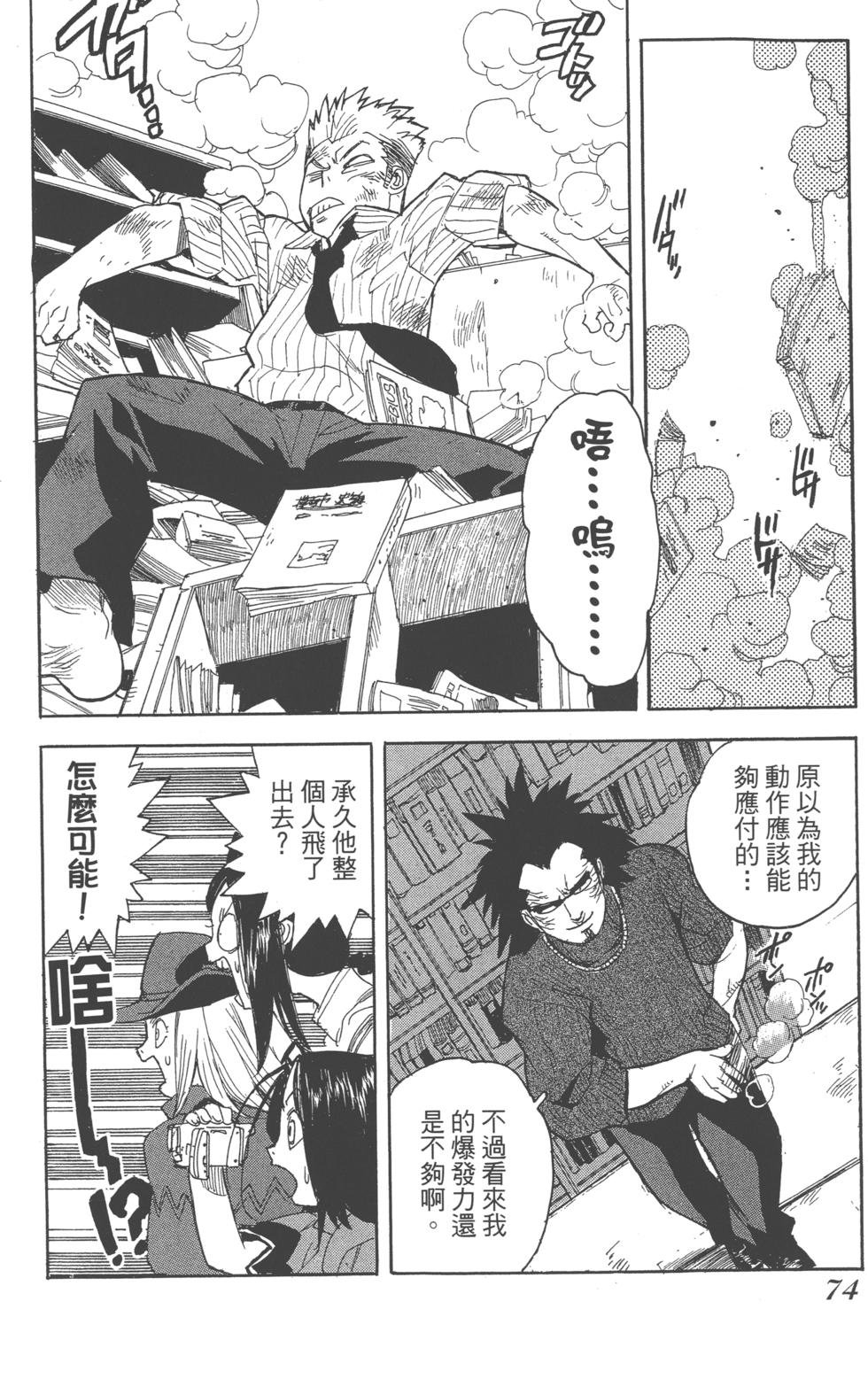 第72页