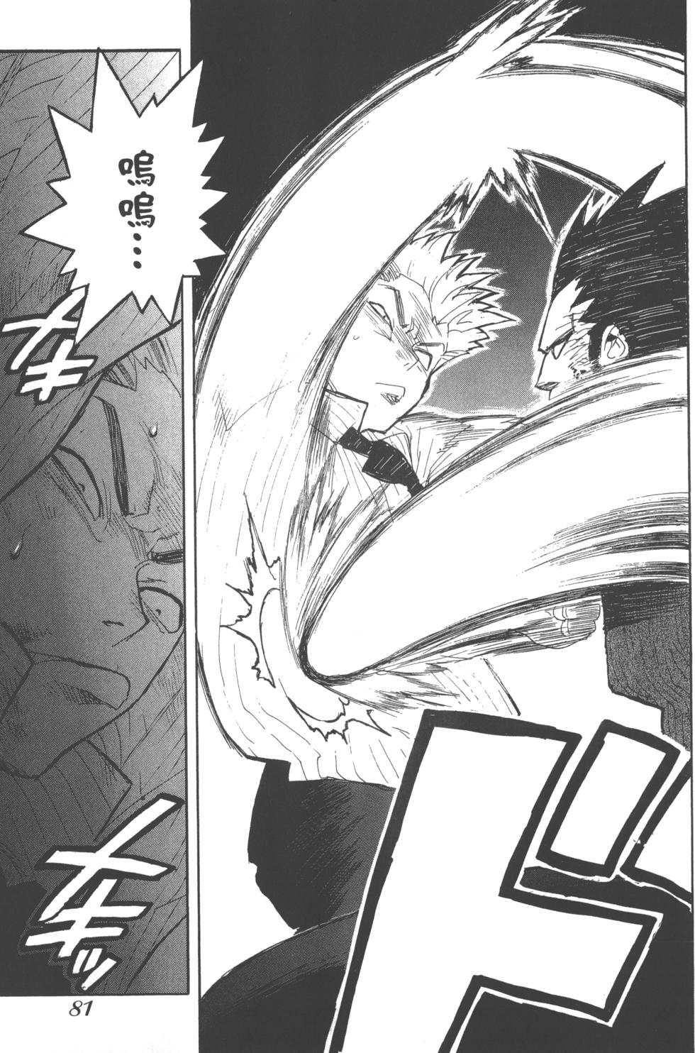 第79页