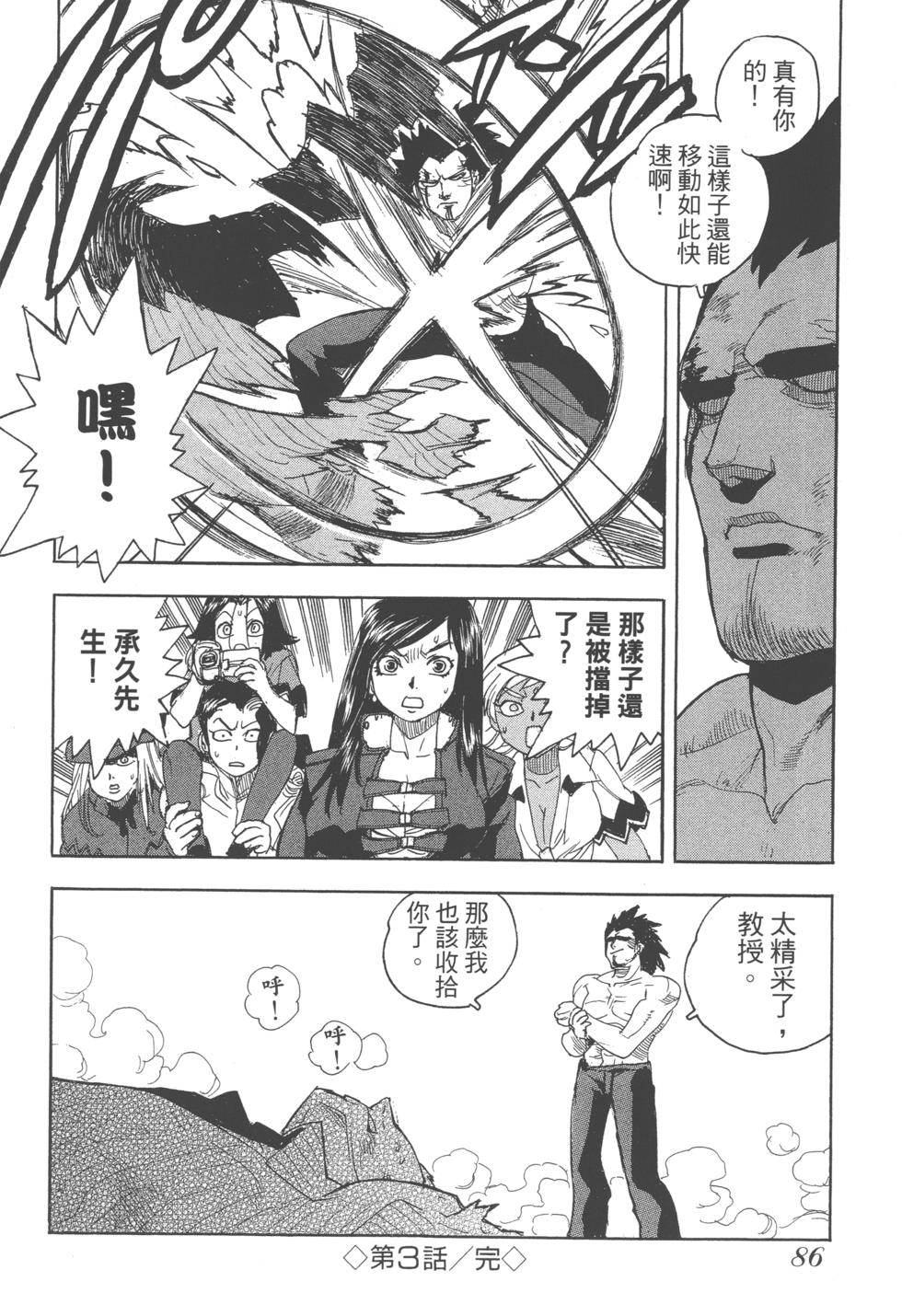 第84页