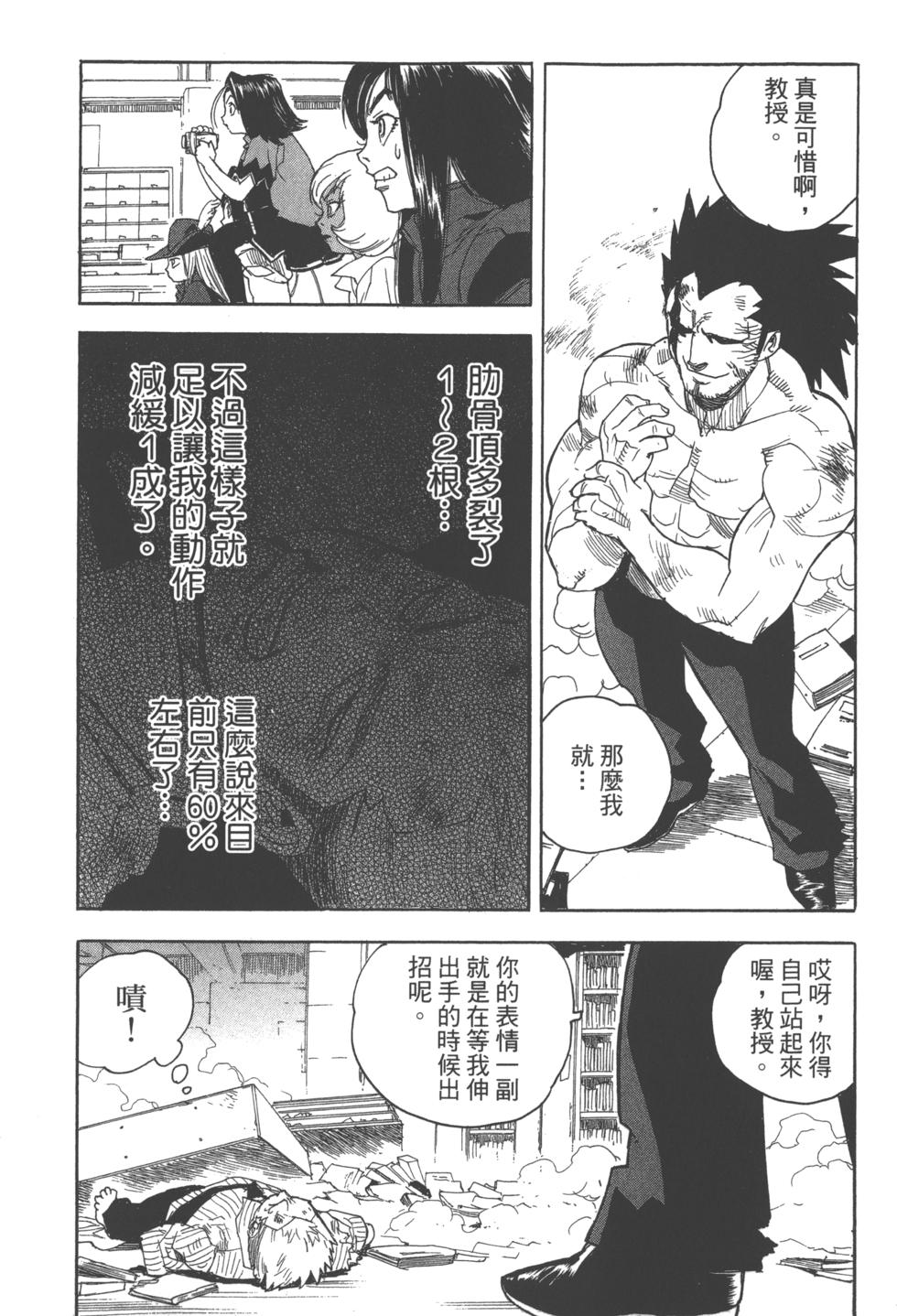 第87页