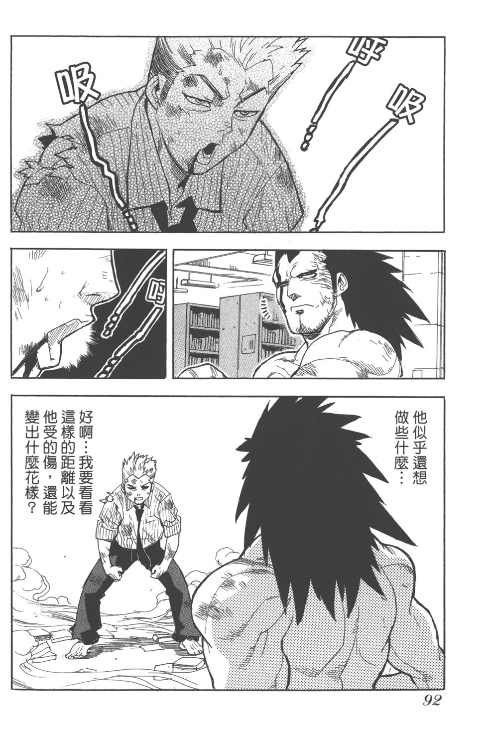 第90页