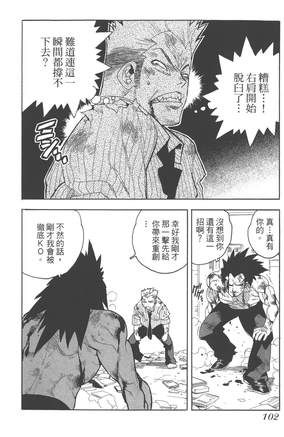 第99页
