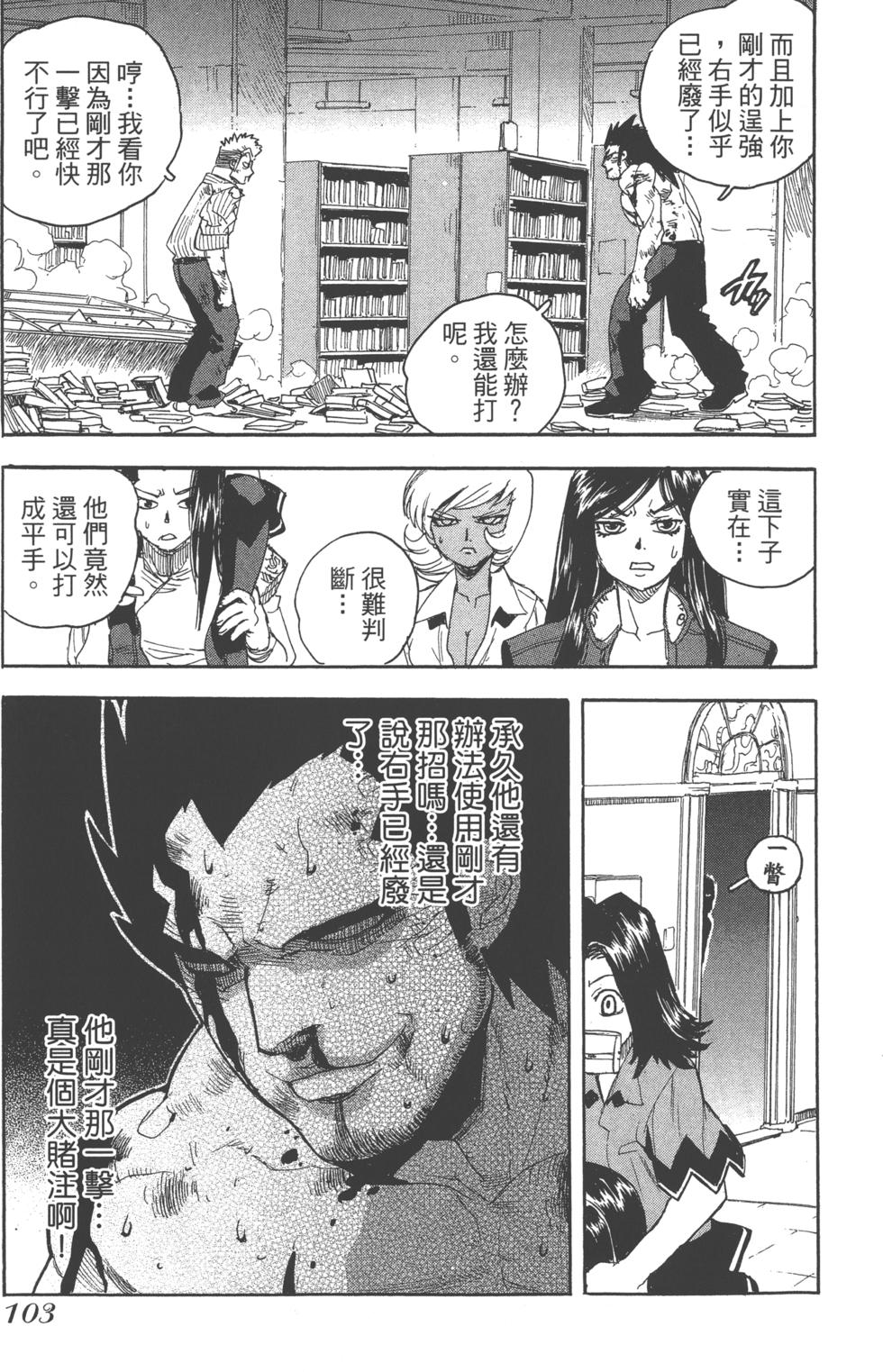 第100页