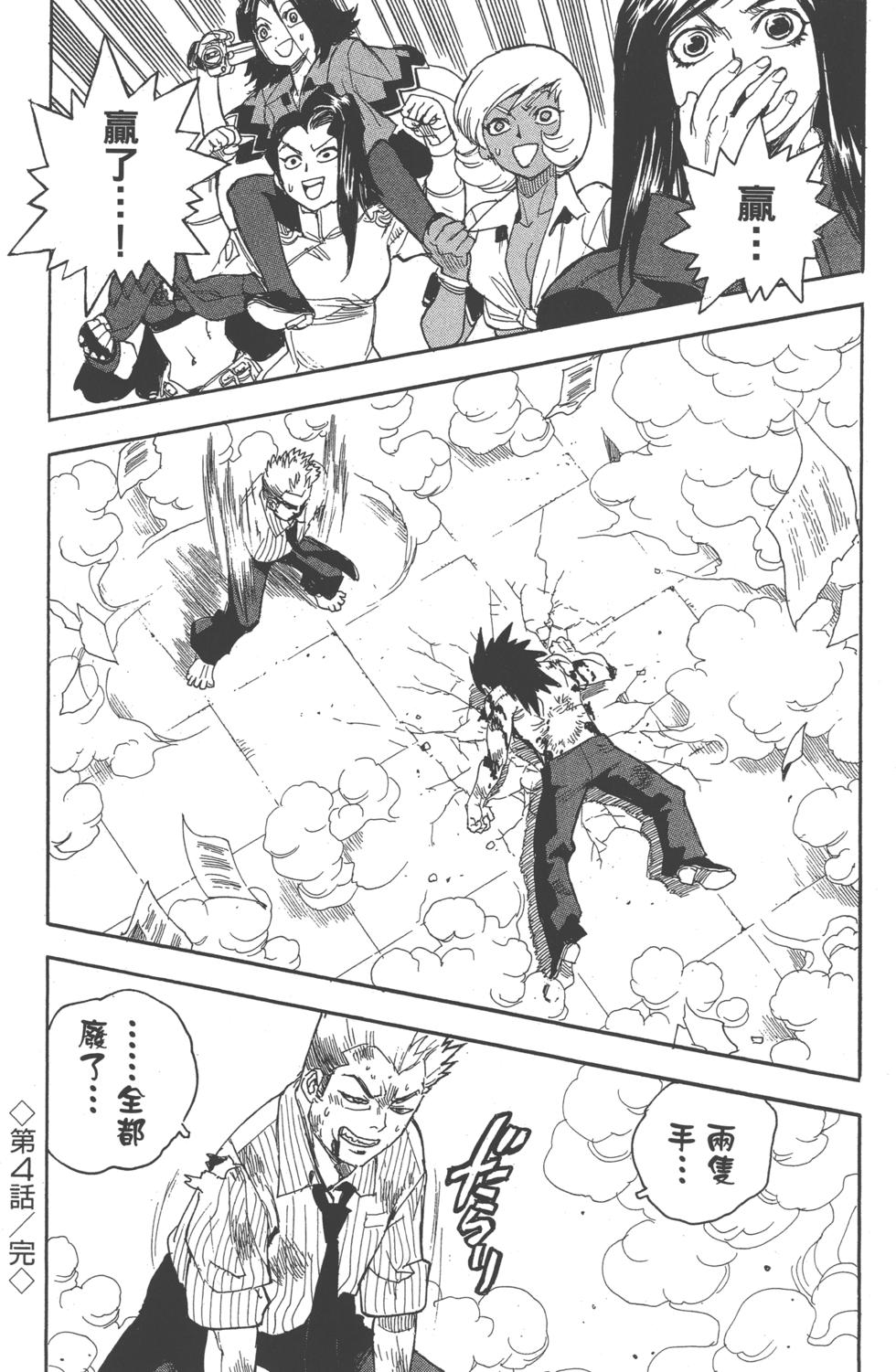 第107页