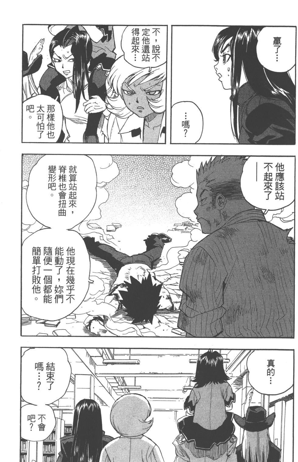第109页