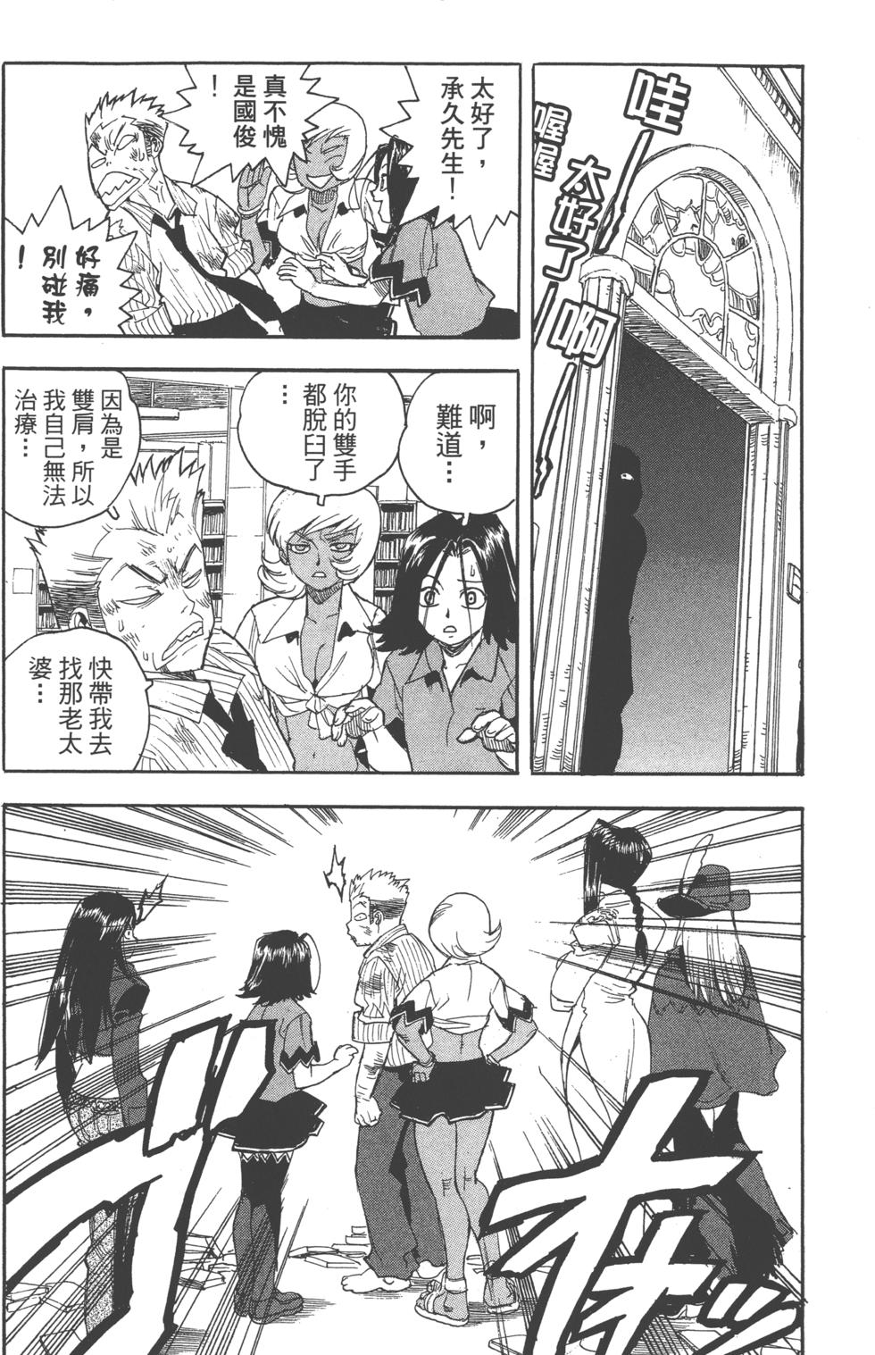 第111页
