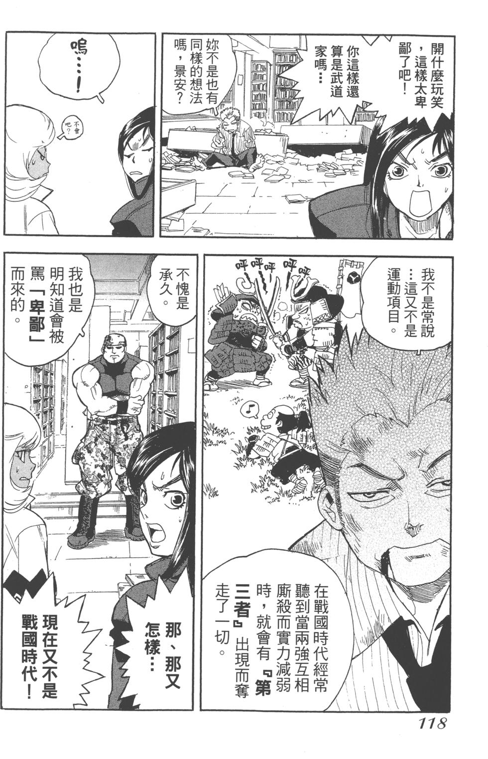 第115页