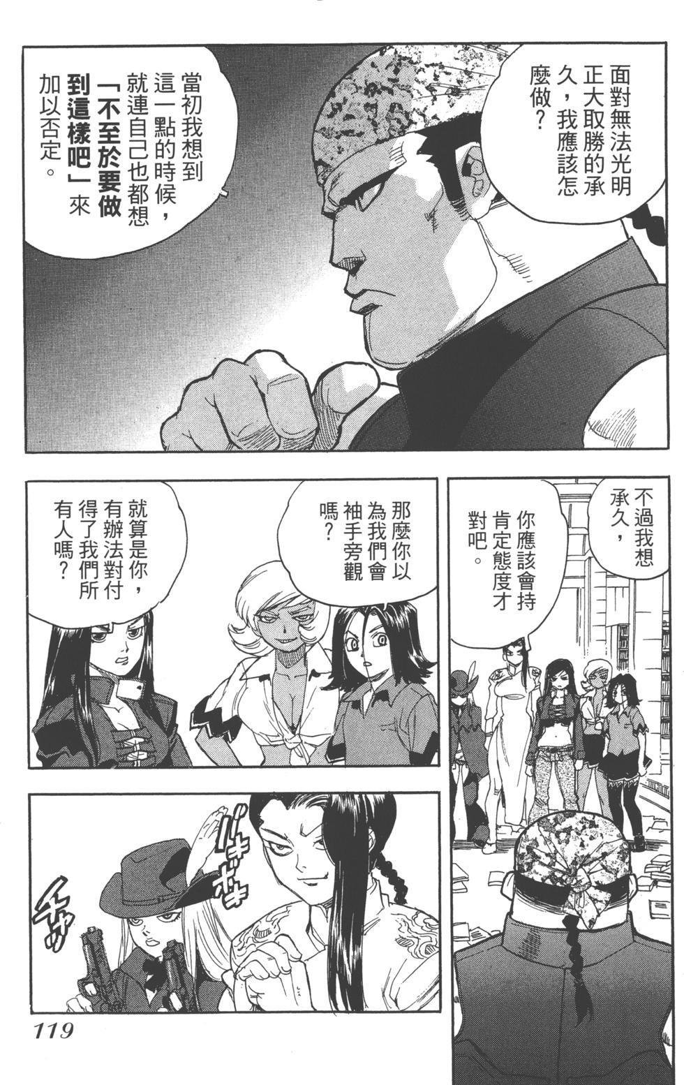 第116页