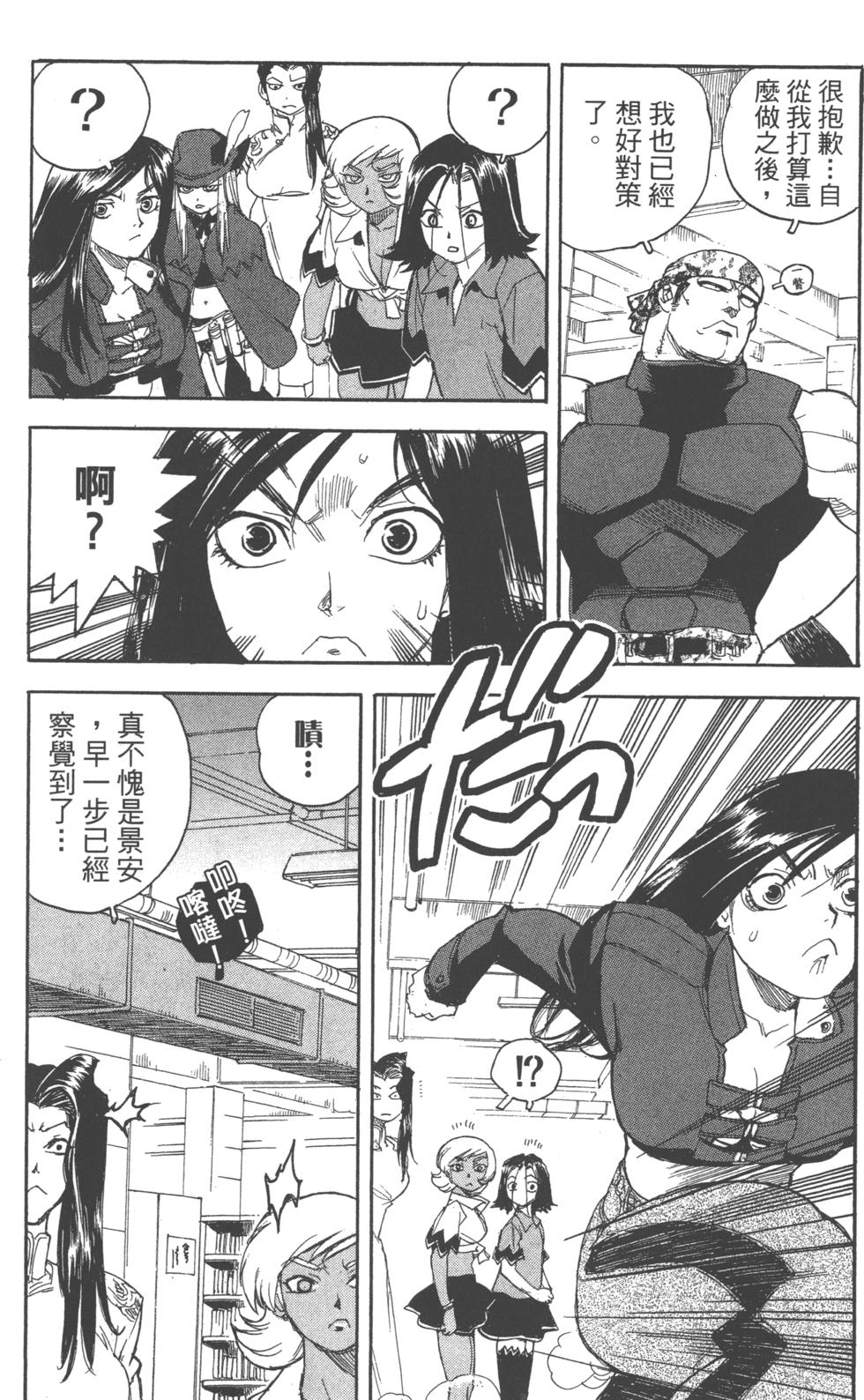 第117页
