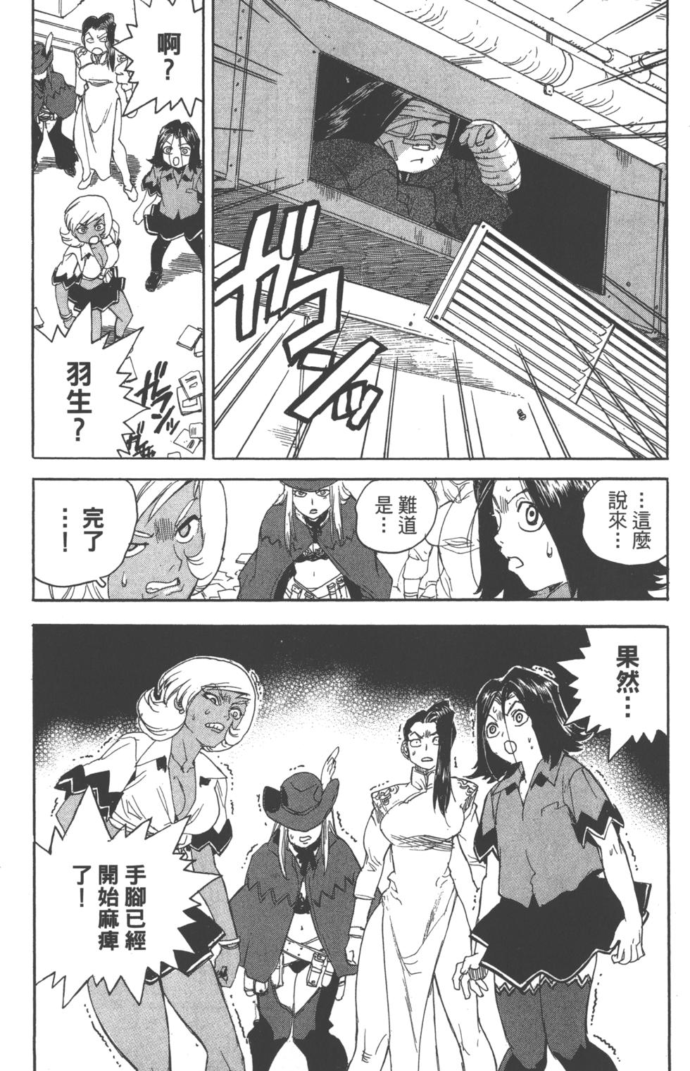 第118页
