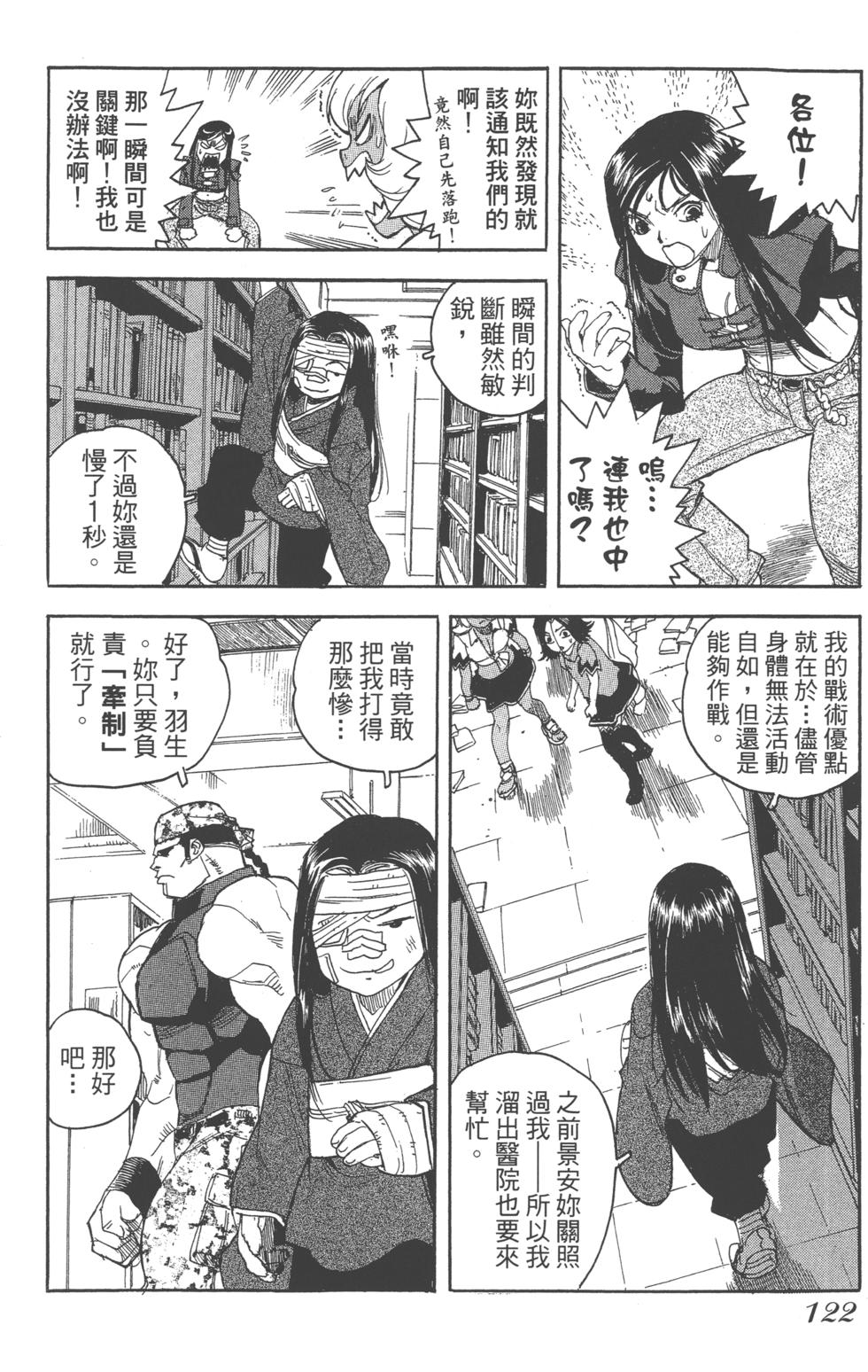 第119页