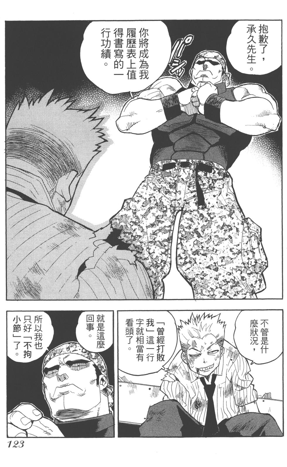 第120页
