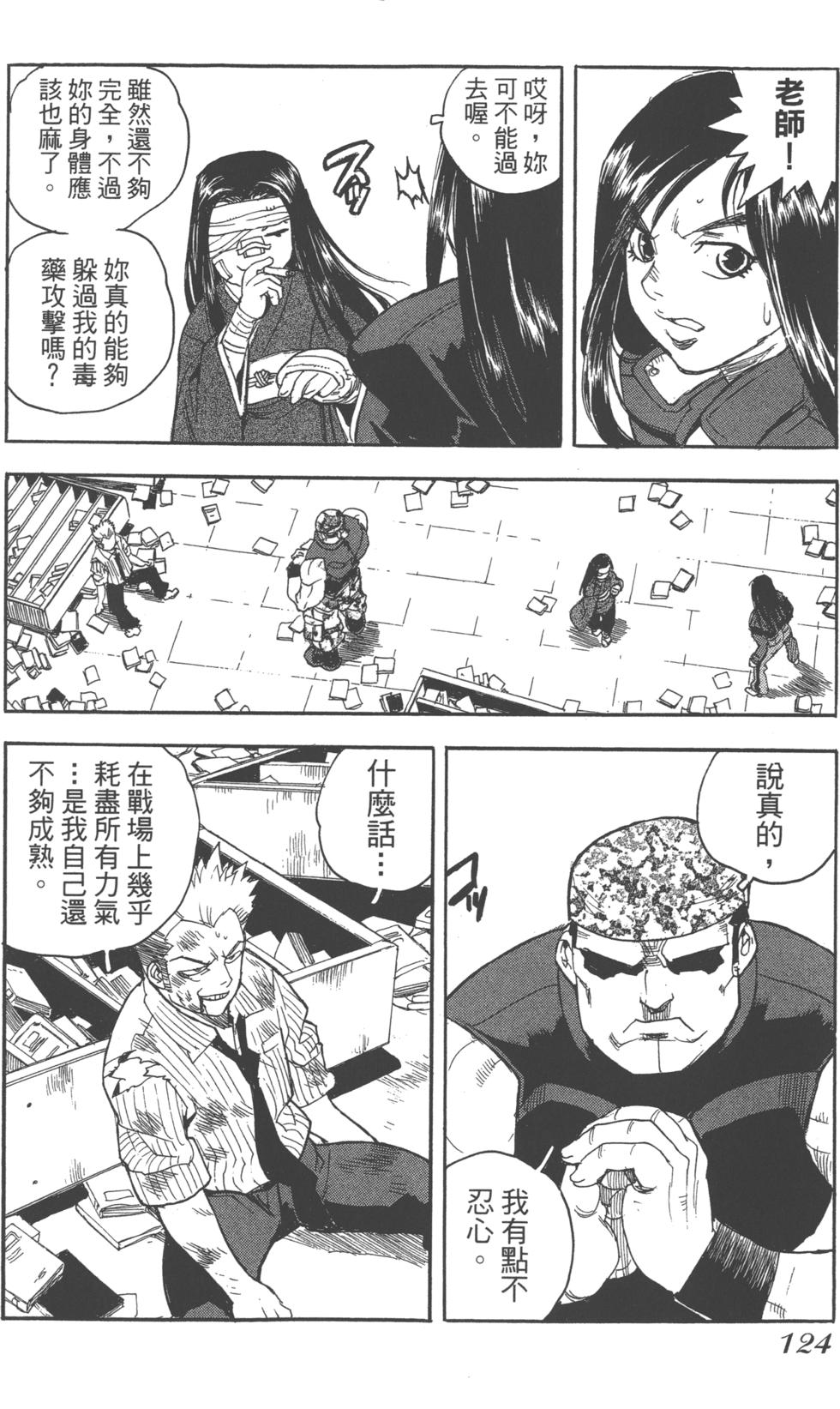 第121页