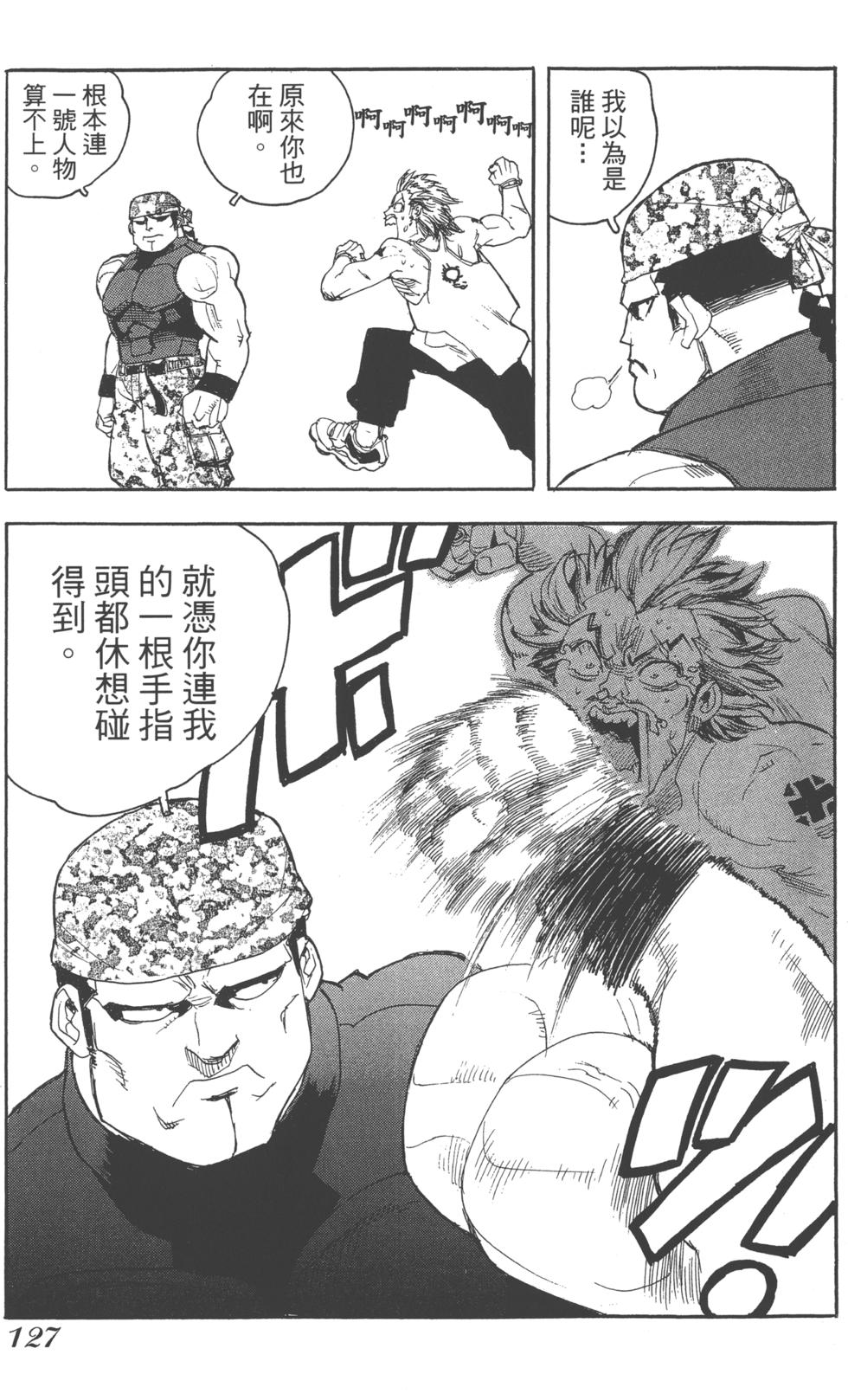第124页