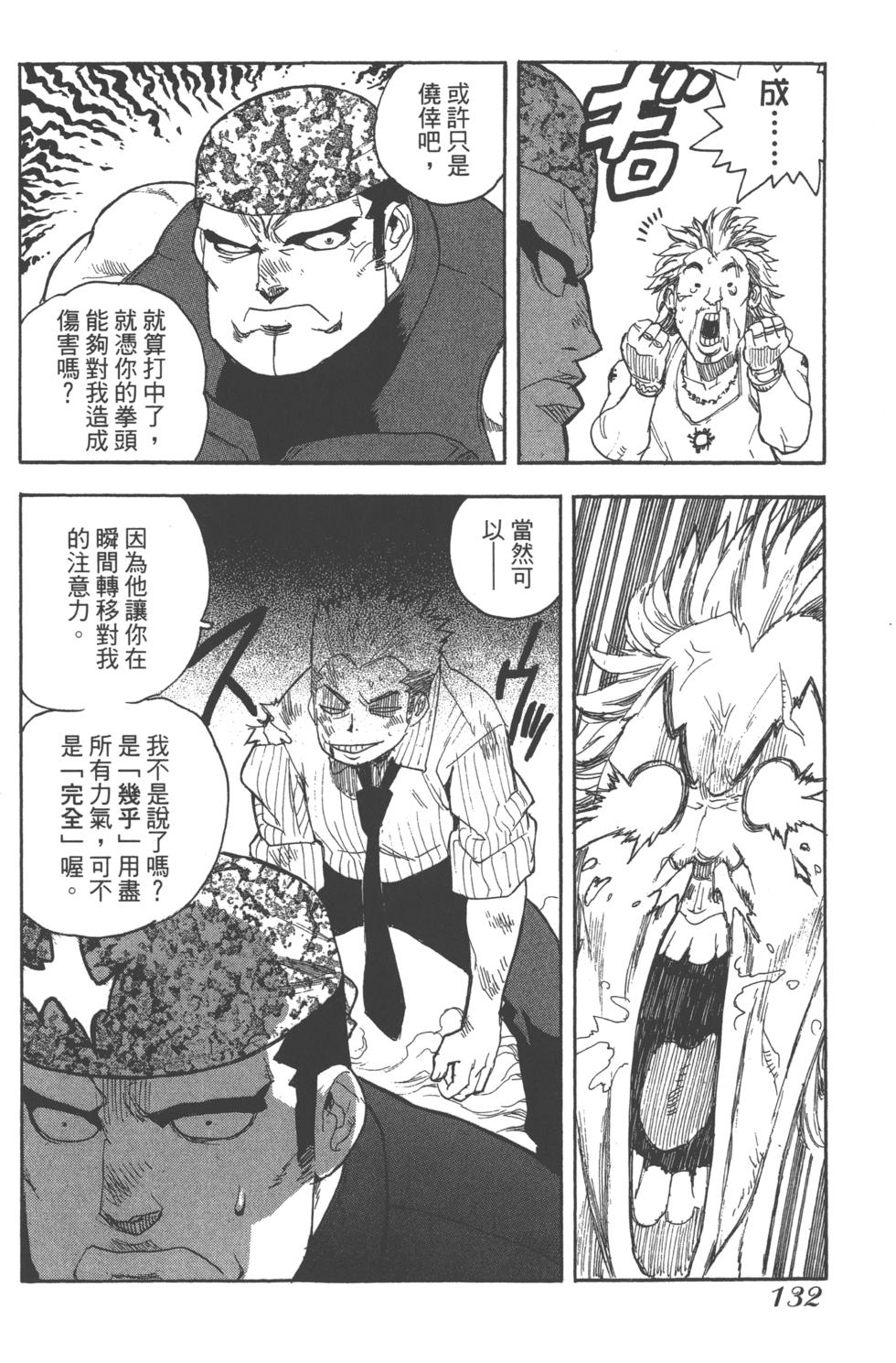 第129页