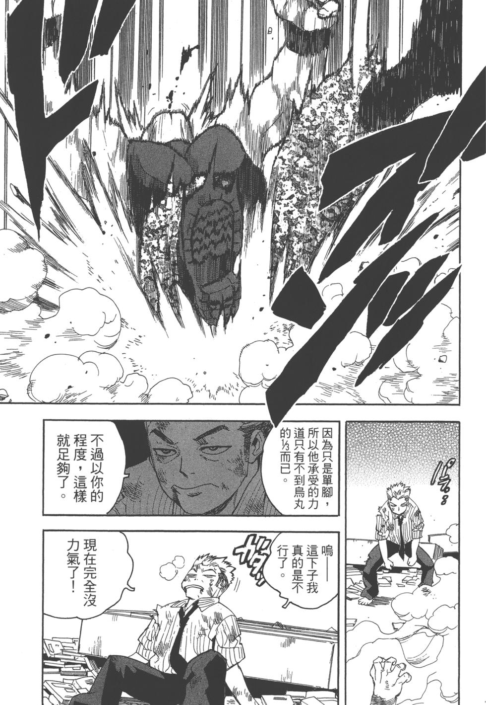 第132页