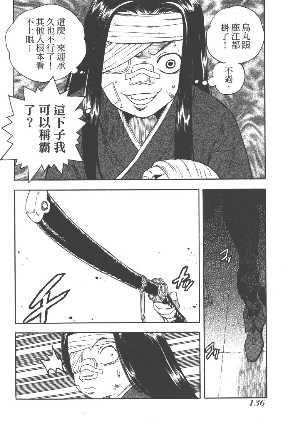 第133页
