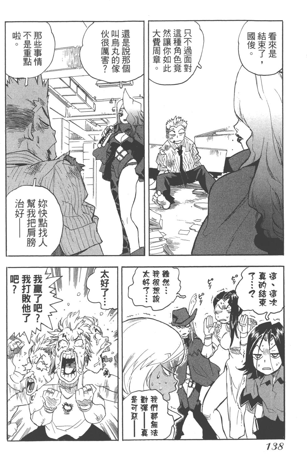 第135页