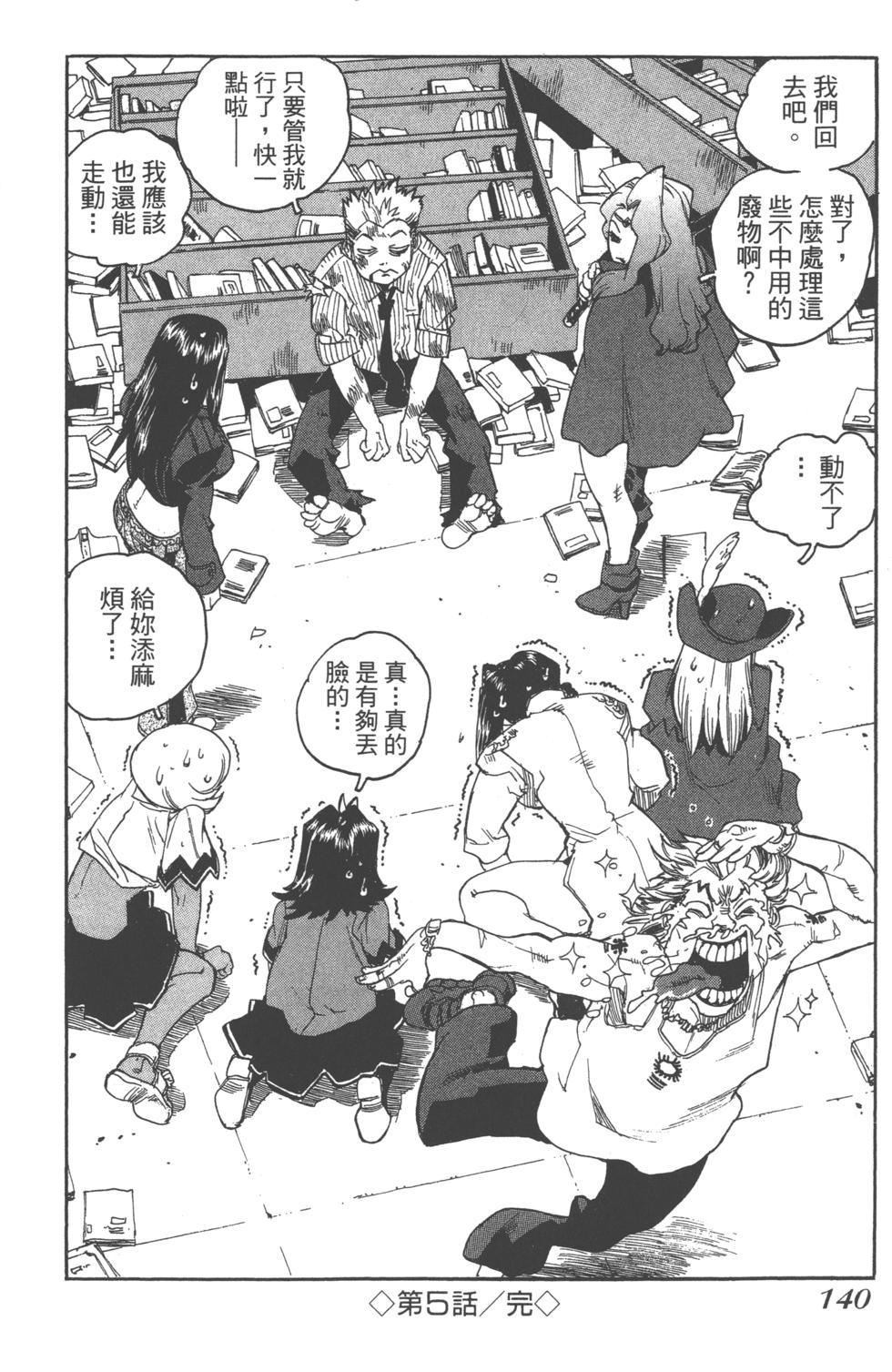 第137页
