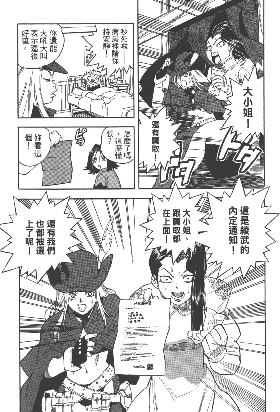 第140页
