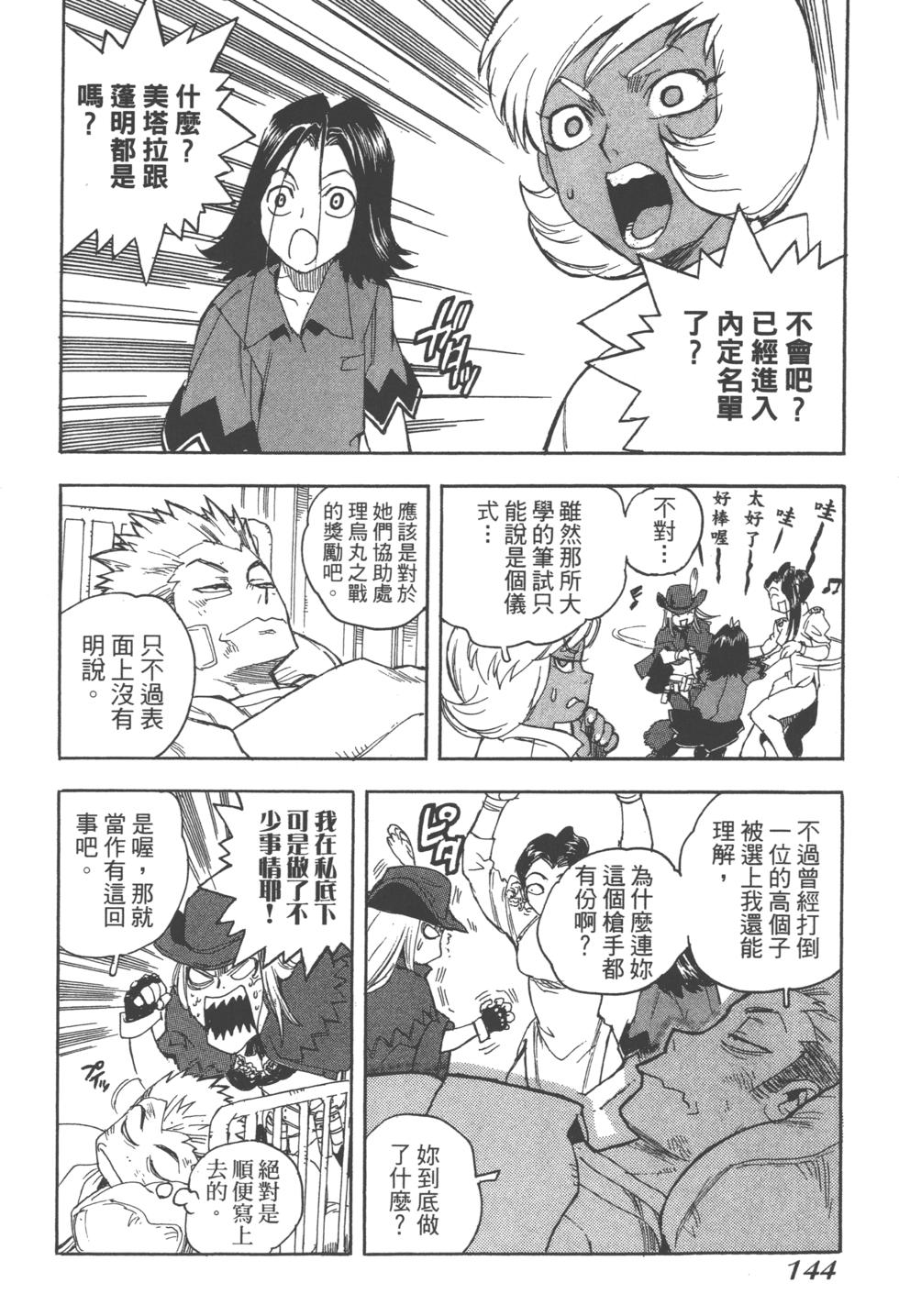 第141页
