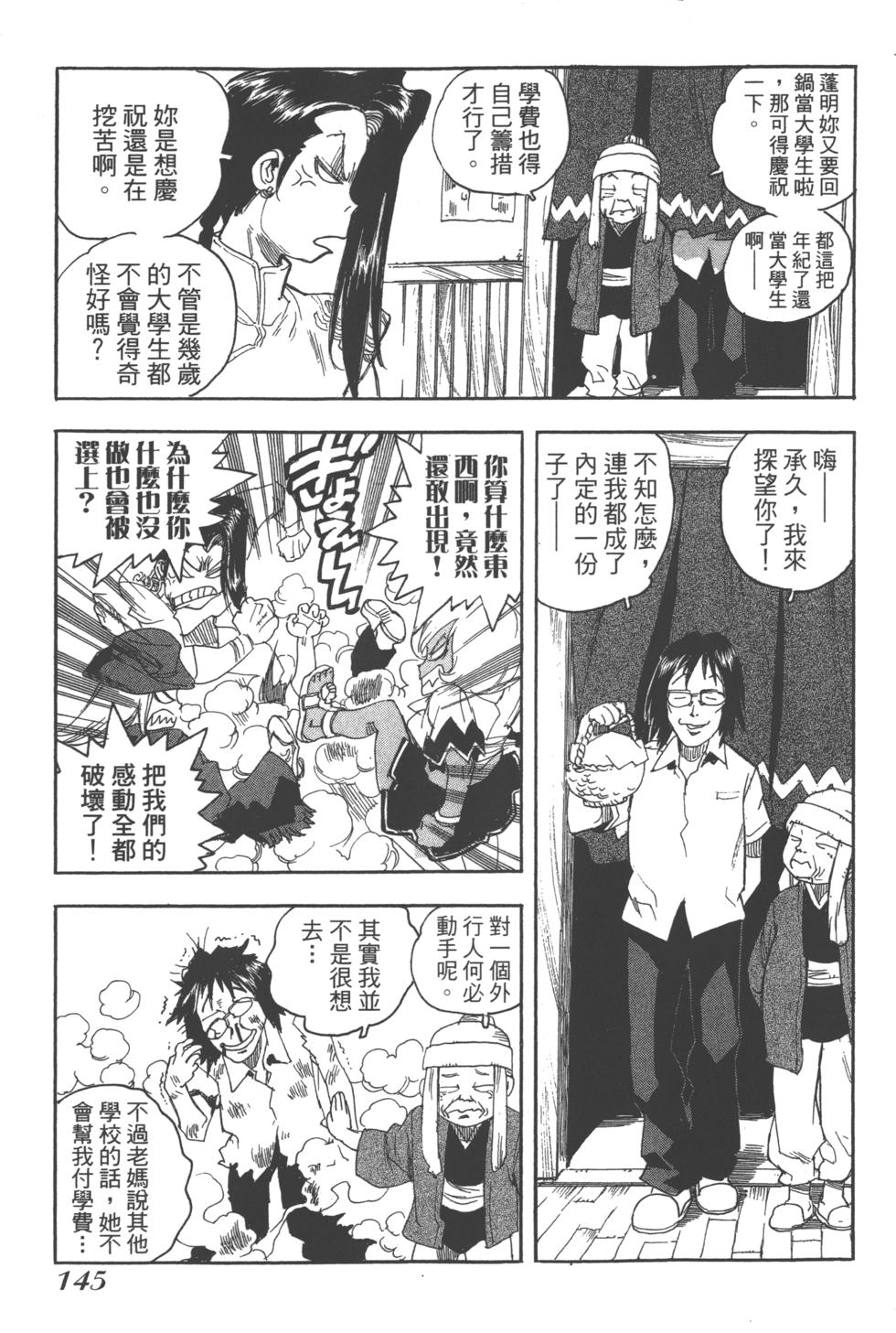 第142页