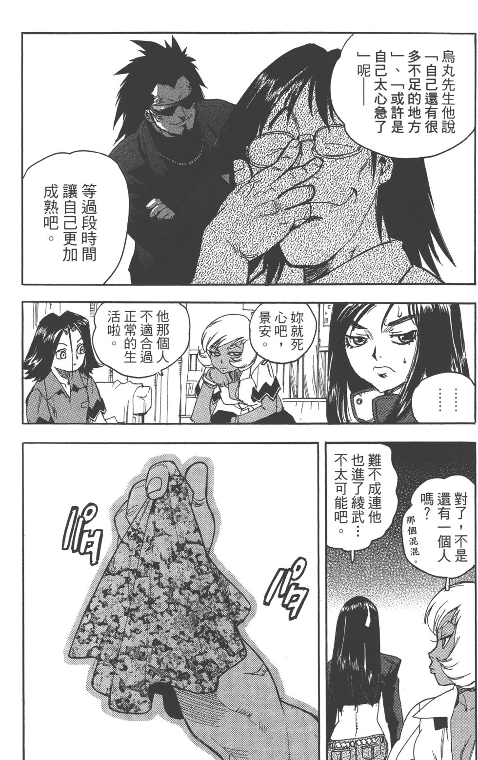 第144页