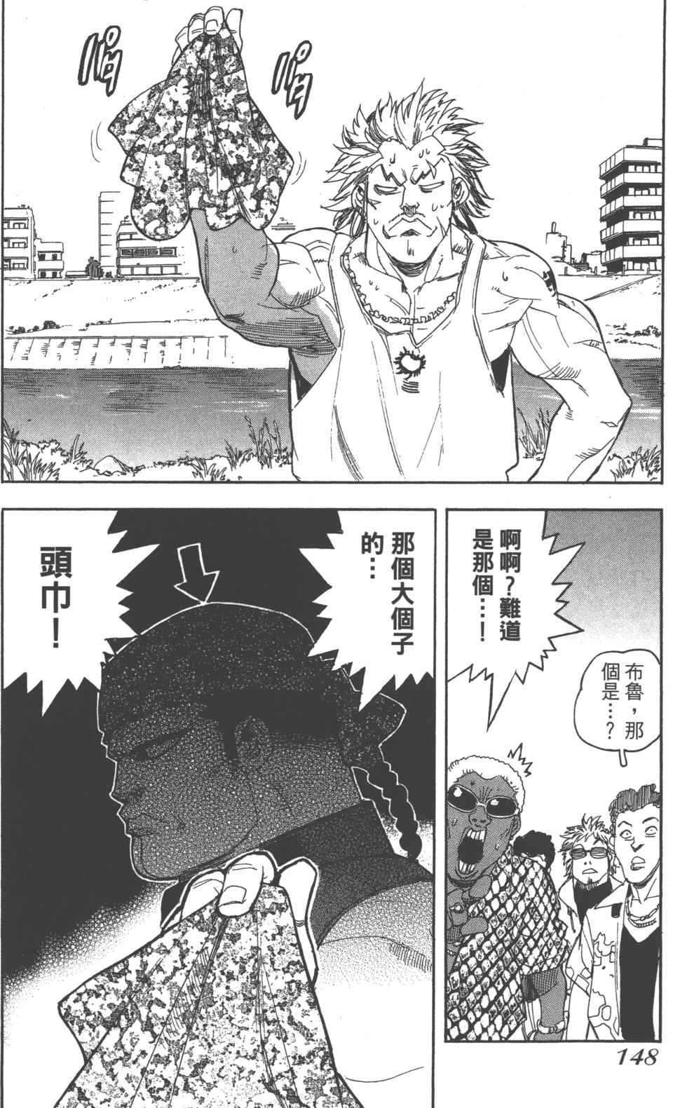 第145页