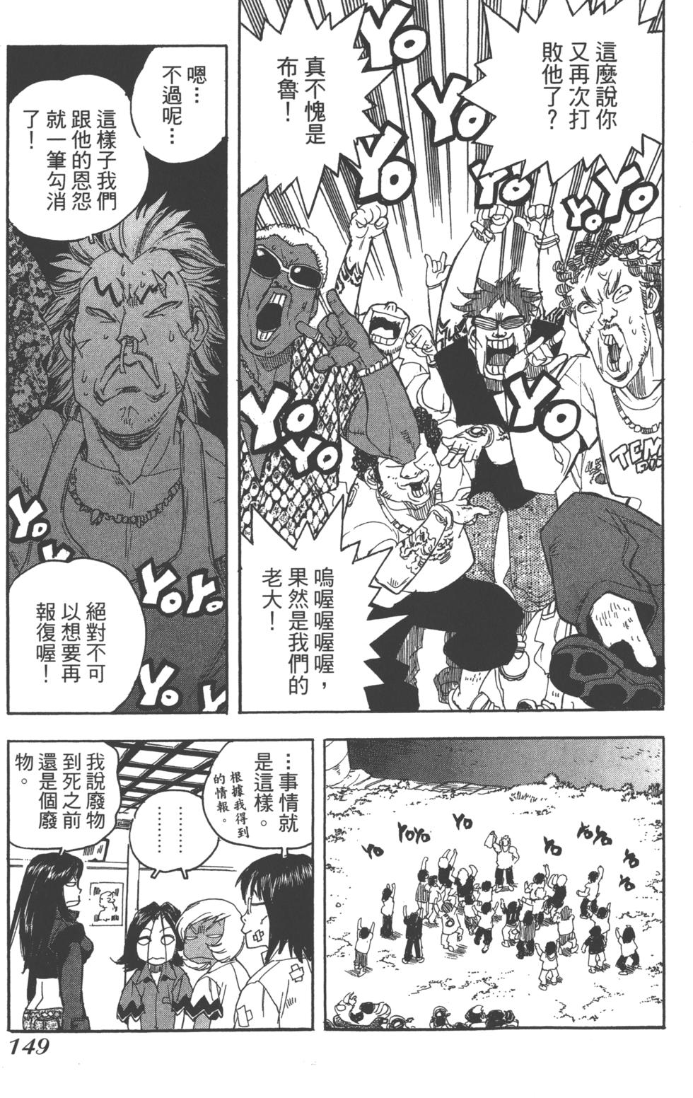 第146页