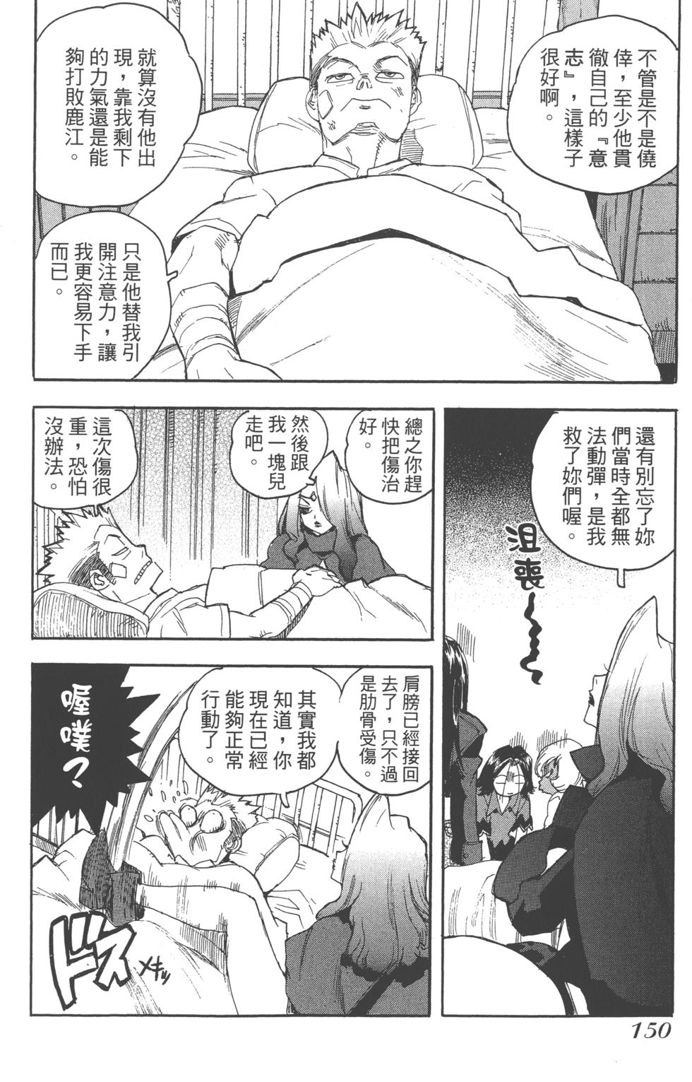 第147页