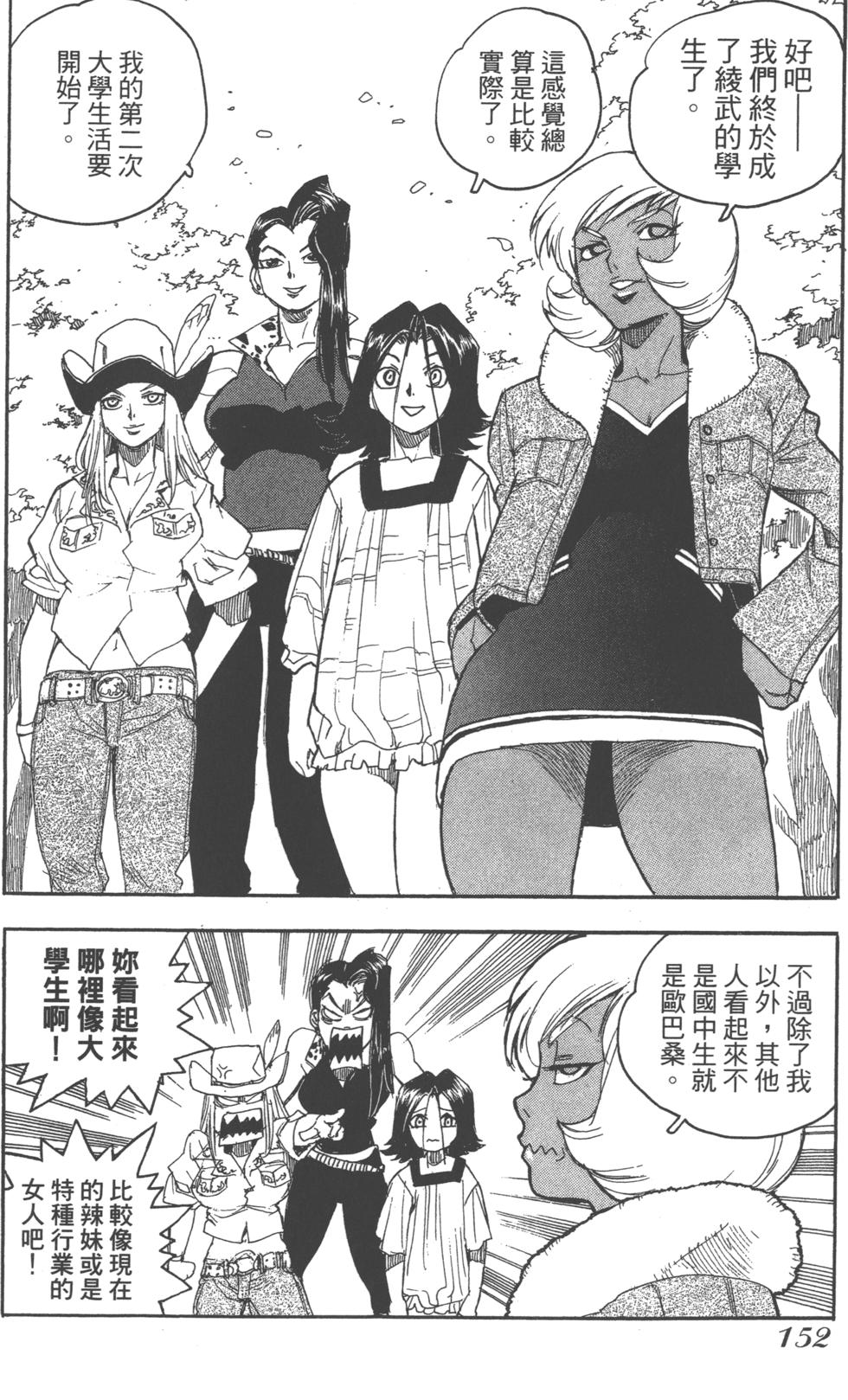 第149页